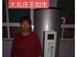 電采暖爐住戶(hù)家里安裝